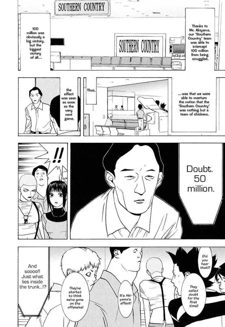 Liar Game Chapter 33 page 2 - MangaKakalot