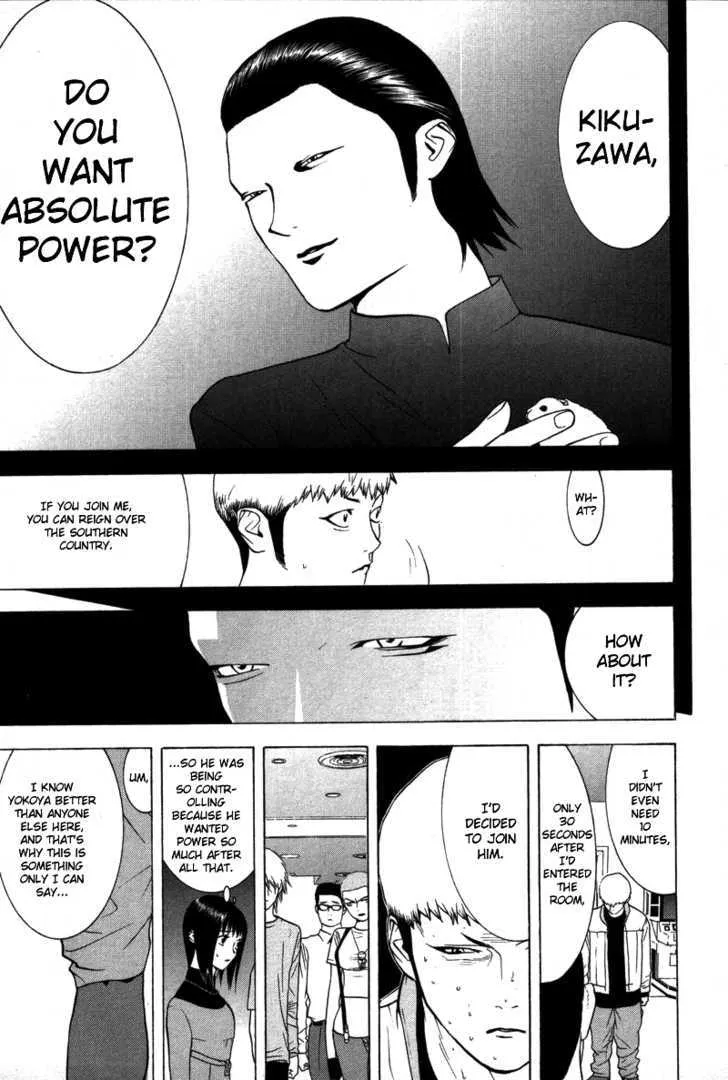 Liar Game Chapter 39 page 24 - MangaKakalot