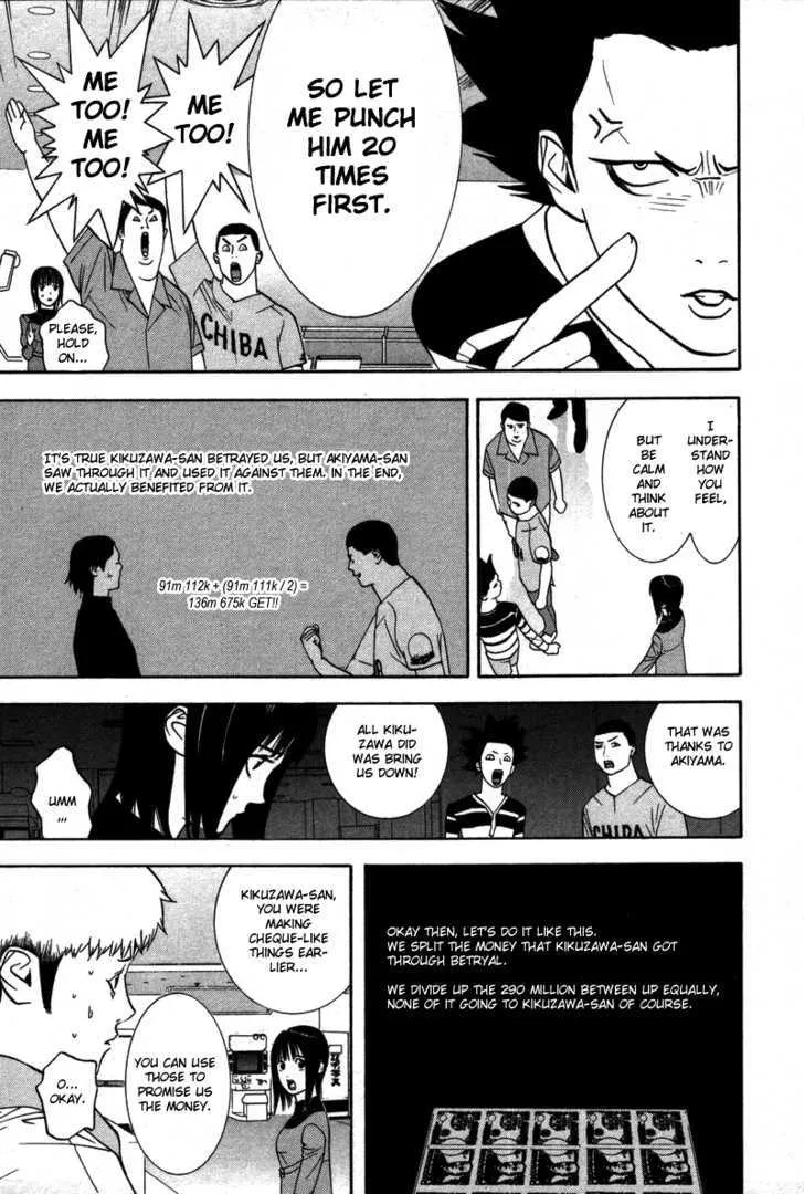 Liar Game Chapter 40 page 6 - MangaKakalot