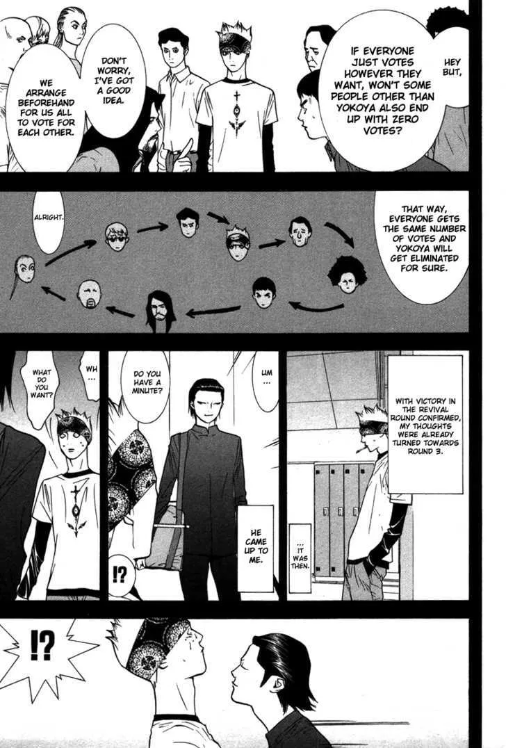 Liar Game Chapter 47 page 6 - MangaKakalot