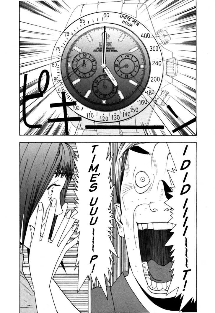 Liar Game Chapter 5 page 21 - MangaKakalot