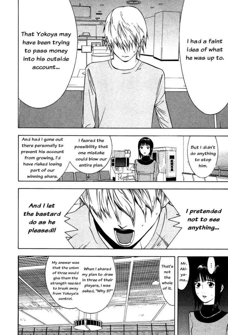 Liar Game Chapter 59 page 16 - MangaKakalot