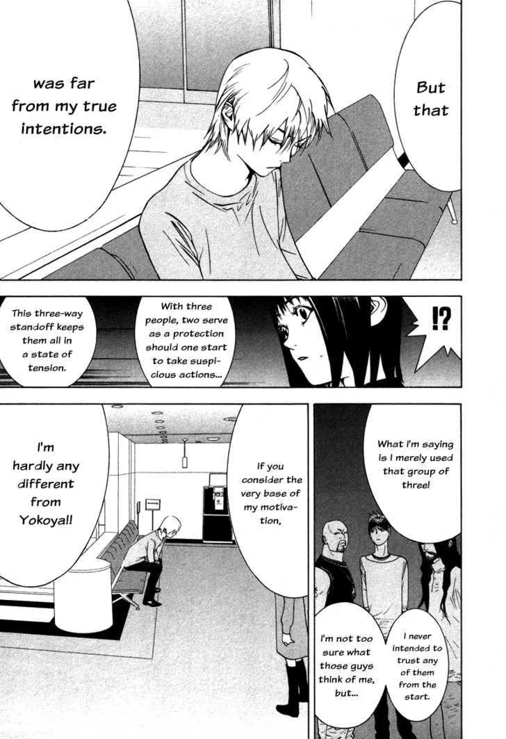 Liar Game Chapter 59 page 17 - MangaKakalot