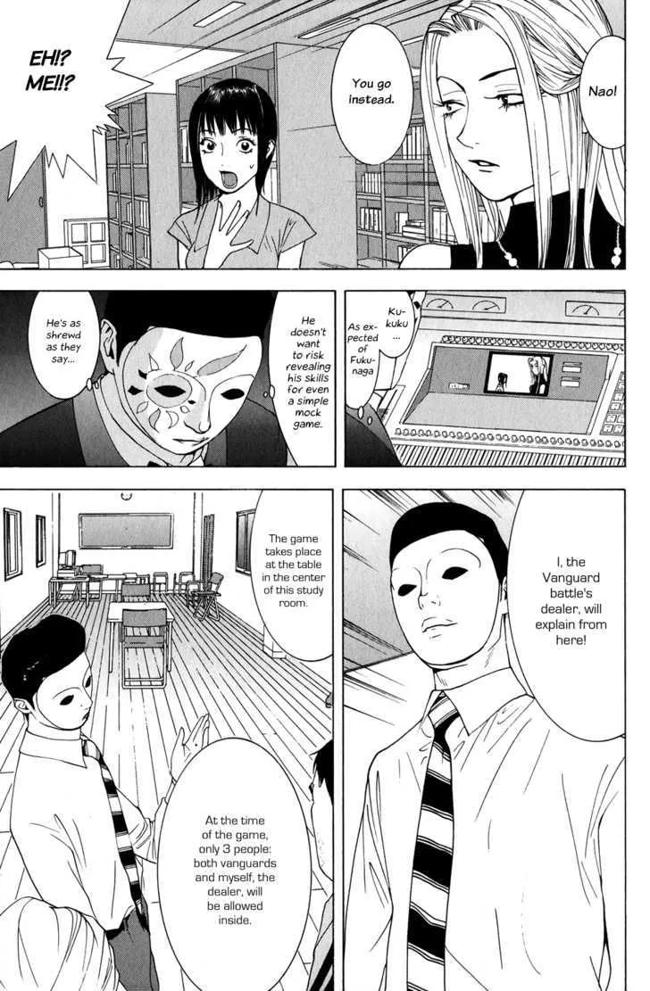 Liar Game Chapter 61 page 5 - MangaKakalot