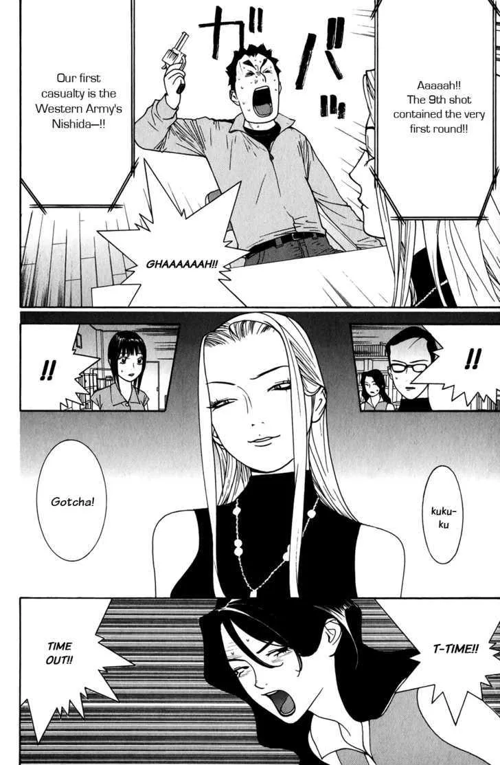 Liar Game Chapter 64 page 2 - MangaKakalot