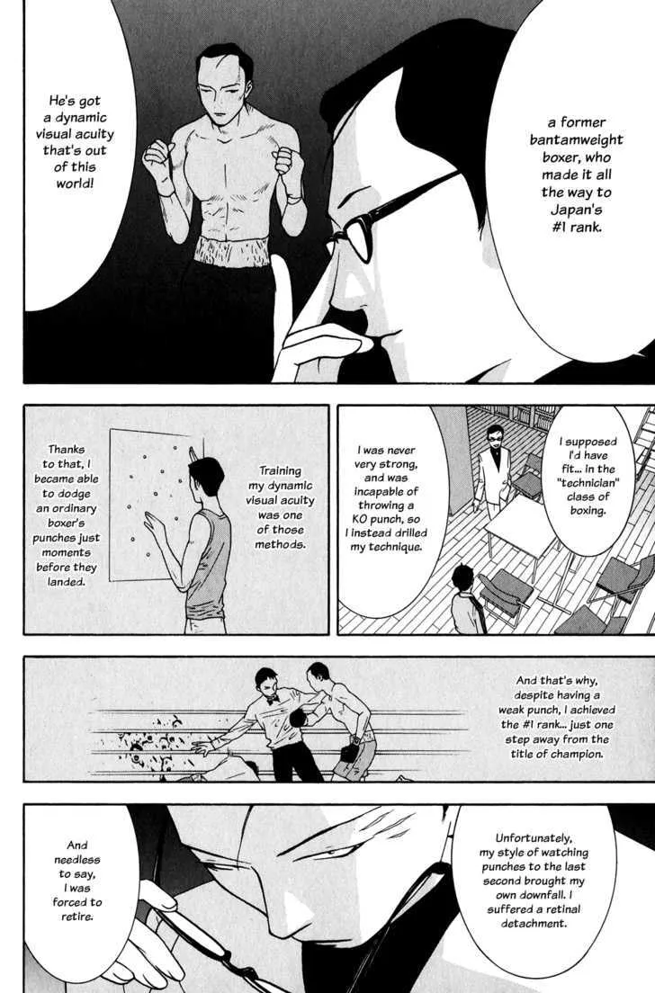 Liar Game Chapter 71 page 13 - MangaKakalot