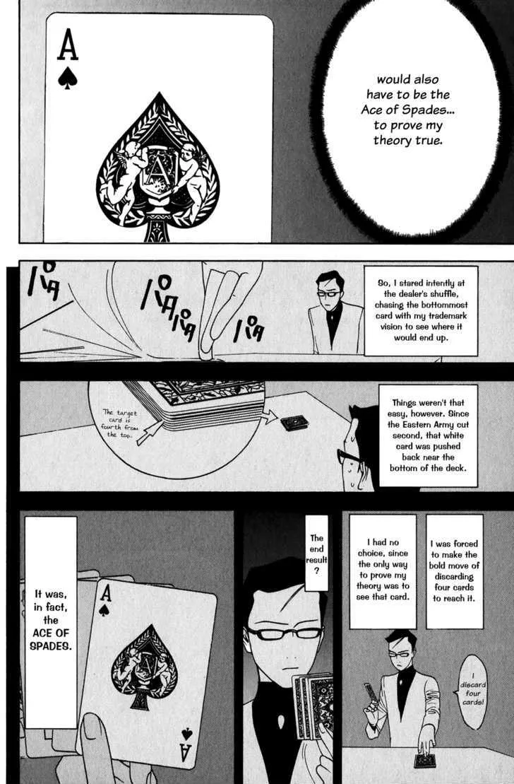 Liar Game Chapter 71 page 17 - MangaKakalot