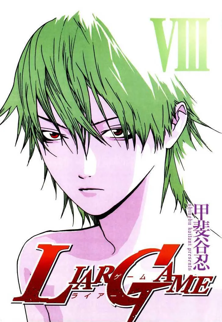 Liar Game Chapter 71 page 6 - MangaKakalot