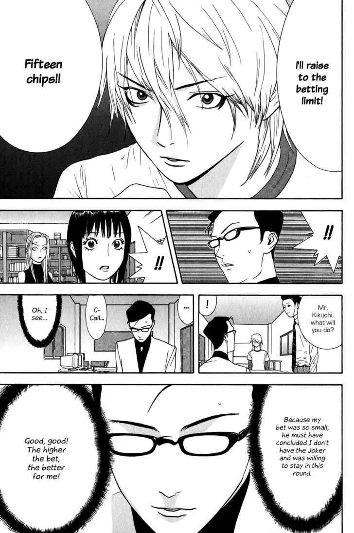 Liar Game Chapter 74 page 9 - MangaKakalot