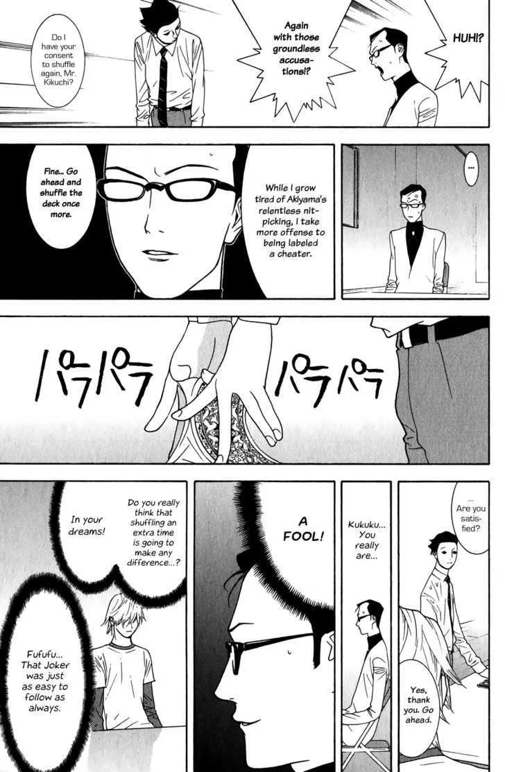 Liar Game Chapter 75 page 5 - MangaKakalot