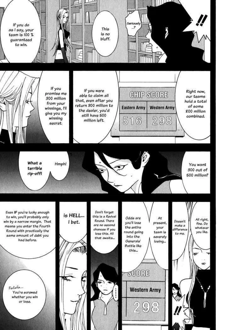 Liar Game Chapter 80 page 5 - MangaKakalot