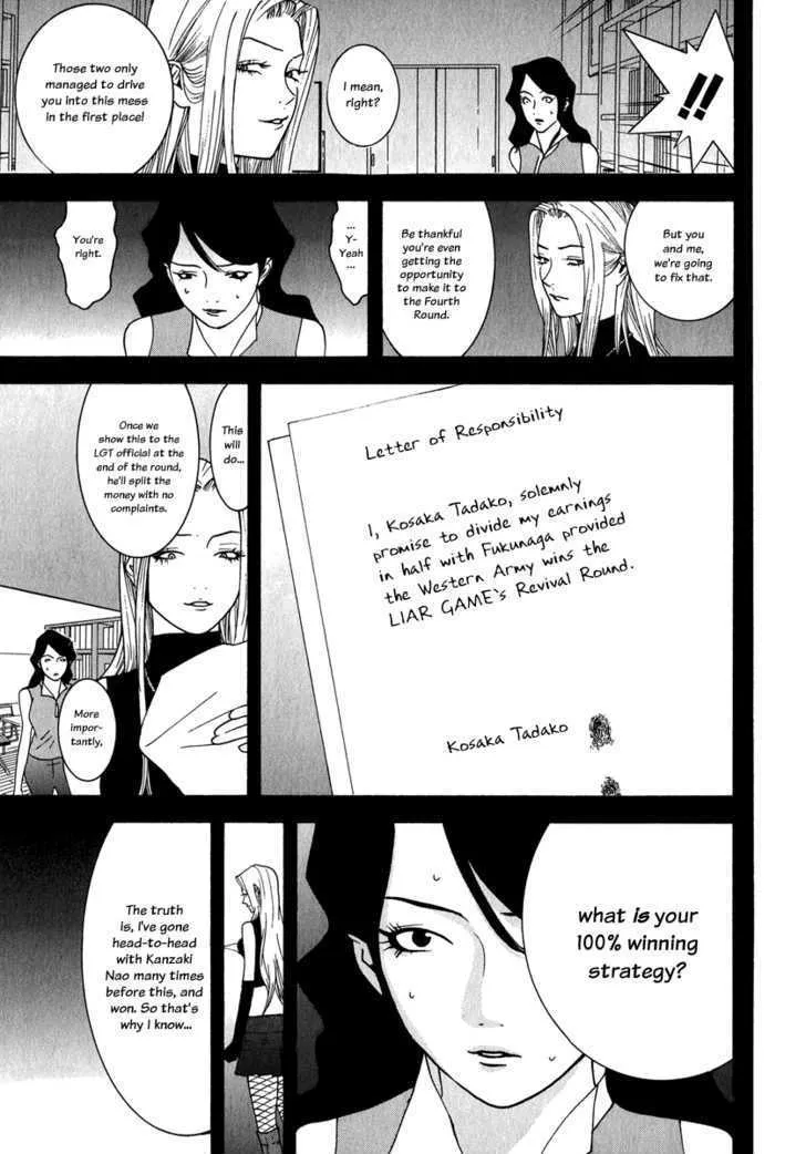 Liar Game Chapter 80 page 7 - MangaKakalot