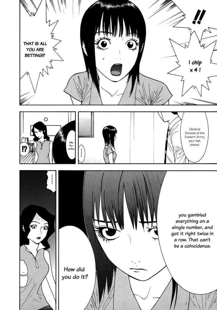 Liar Game Chapter 81 page 4 - MangaKakalot