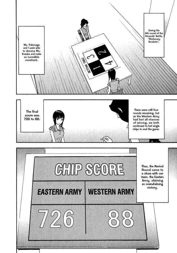 Liar Game Chapter 83 page 2 - MangaKakalot