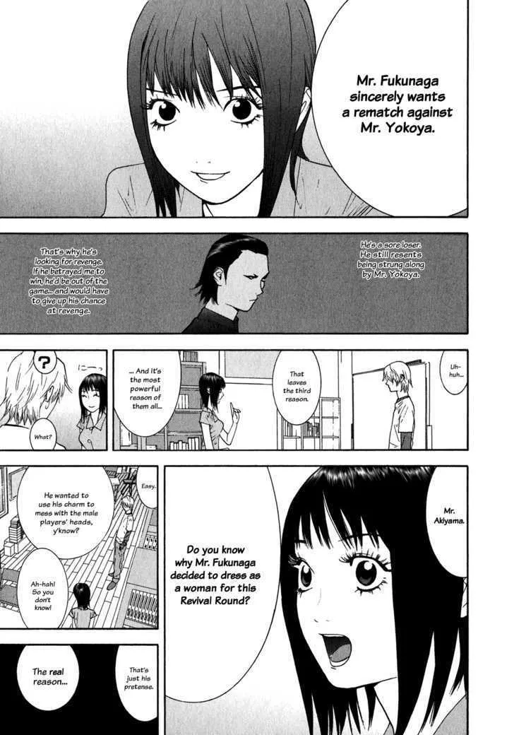 Liar Game Chapter 83 page 7 - MangaKakalot