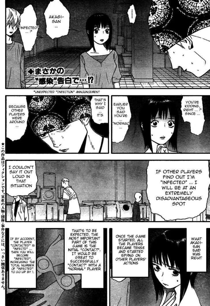 Liar Game Chapter 90 page 3 - MangaKakalot