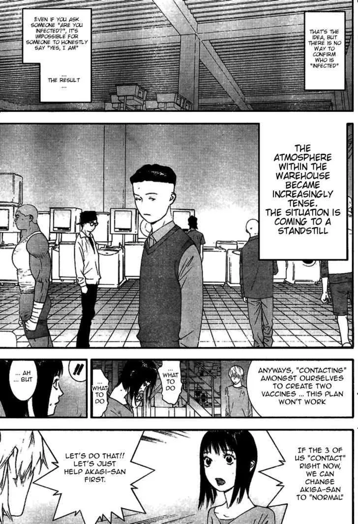 Liar Game Chapter 90 page 4 - MangaKakalot