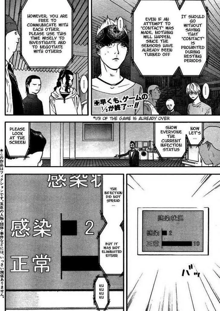 Liar Game Chapter 92 page 2 - MangaKakalot