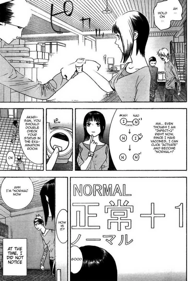 Liar Game Chapter 95 page 5 - MangaKakalot