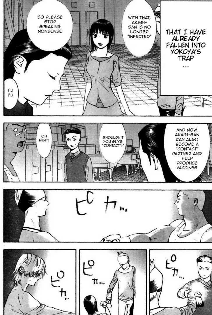 Liar Game Chapter 95 page 6 - MangaKakalot