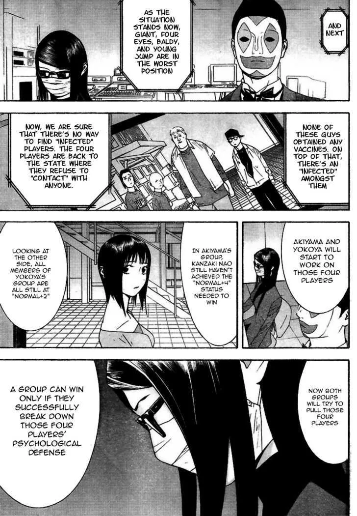 Liar Game Chapter 96 page 4 - MangaKakalot