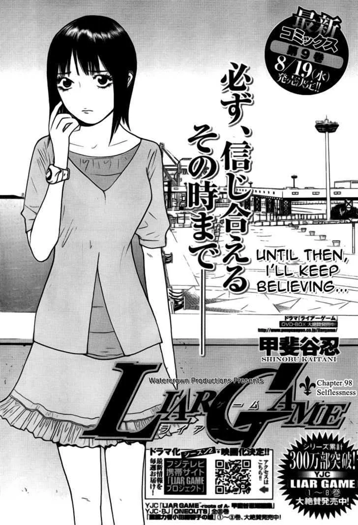 Liar Game Chapter 98 page 1 - MangaKakalot