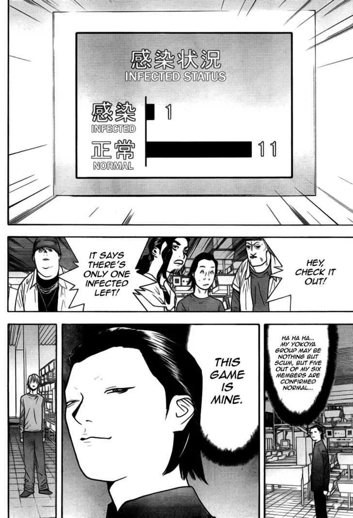 Liar Game Chapter 98 page 16 - MangaKakalot