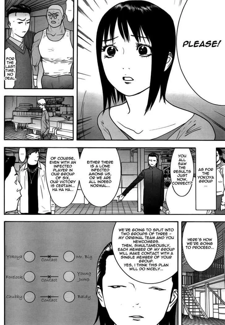 Liar Game Chapter 99 page 6 - MangaKakalot