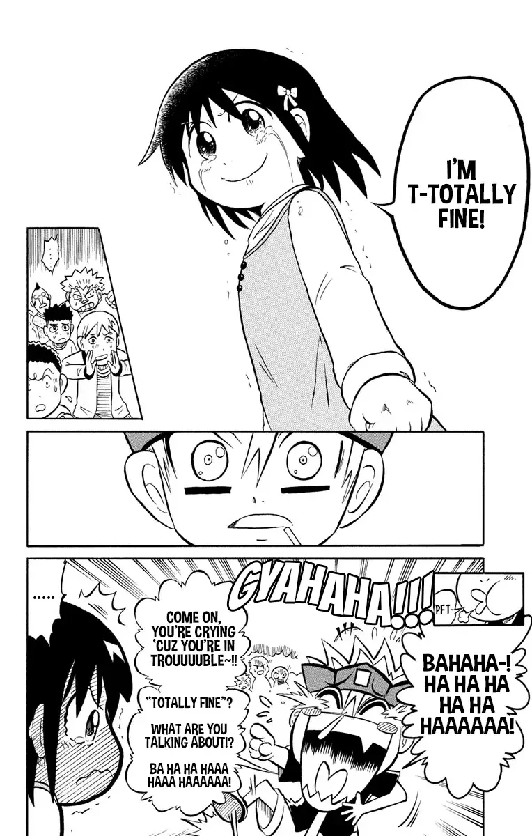 Liar! Gokuou-Kun - Page 17