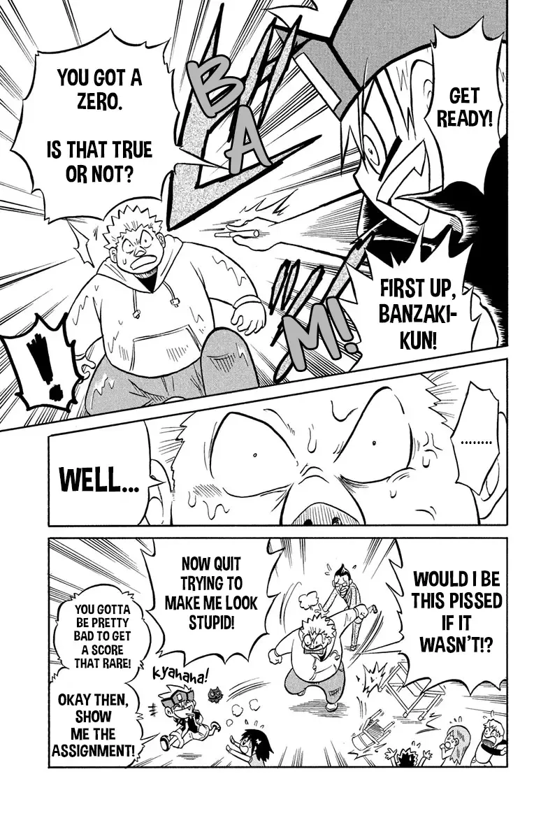 Liar! Gokuou-Kun - Page 20