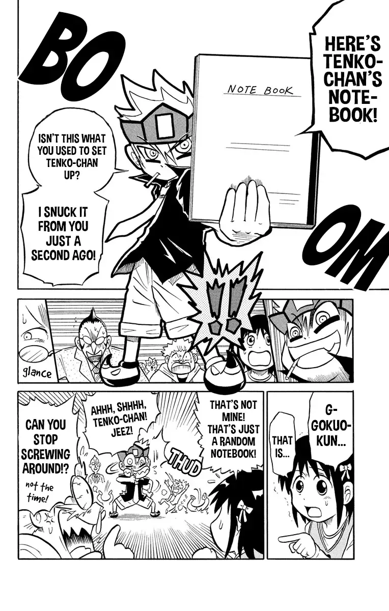 Liar! Gokuou-Kun - Page 25