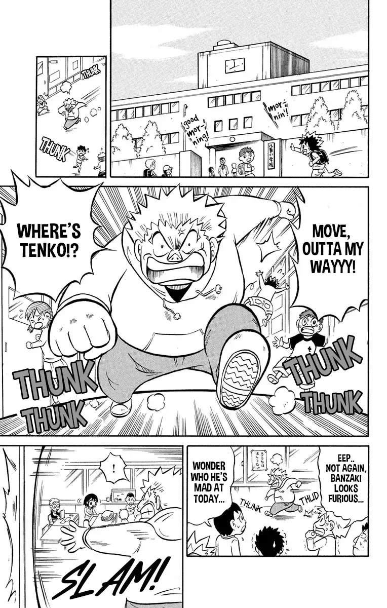 Liar! Gokuou-Kun - Page 4