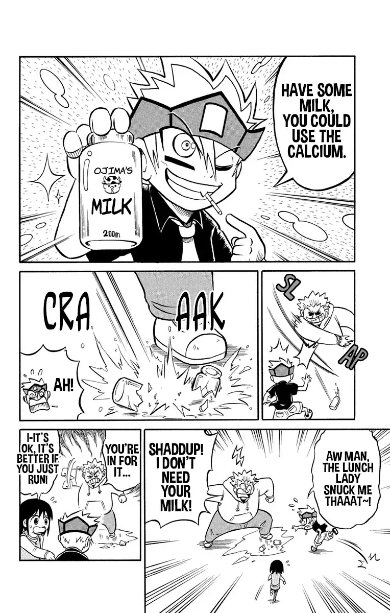 Liar! Gokuou-Kun - Page 7