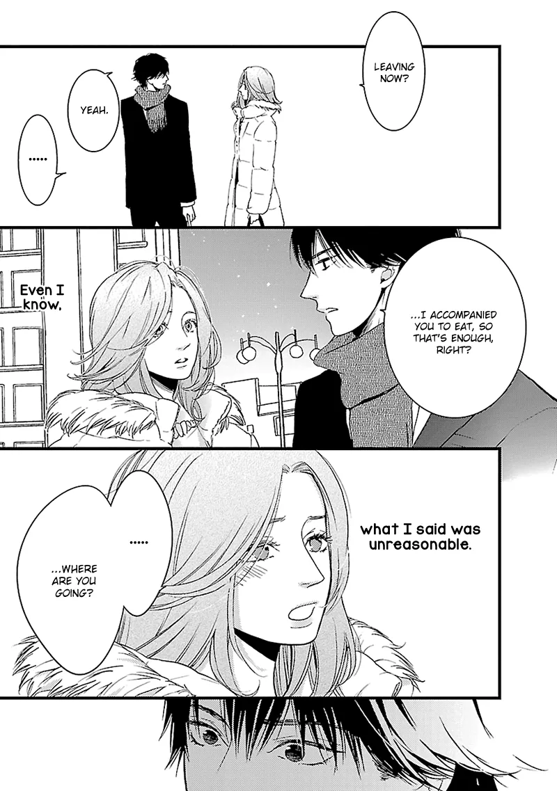 Liar (Juri Hakamada) Chapter 13 page 14 - MangaKakalot