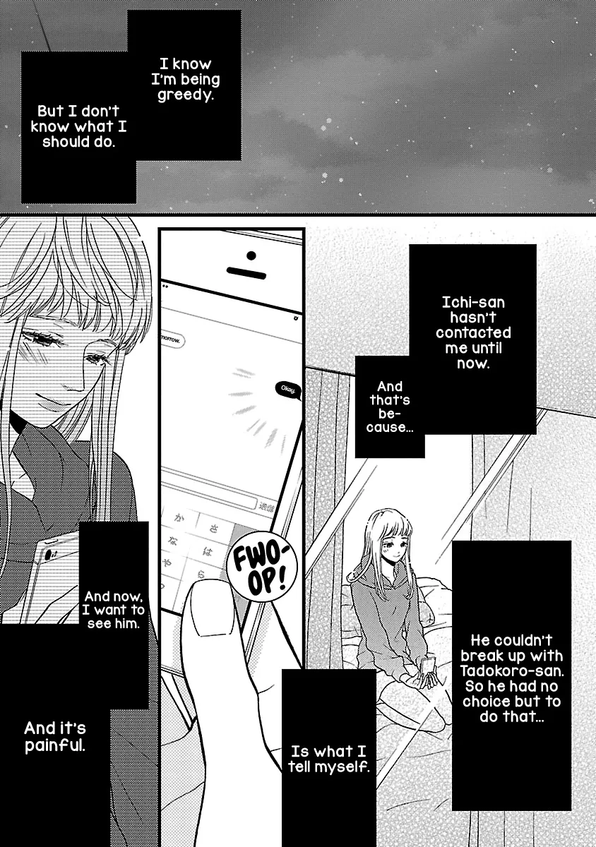 Liar (Juri Hakamada) Chapter 15 page 22 - MangaKakalot