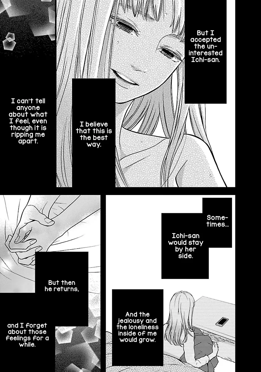 Liar (Juri Hakamada) Chapter 15 page 42 - MangaKakalot