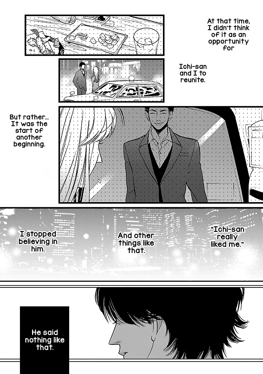 Liar (Juri Hakamada) Chapter 17 page 8 - MangaKakalot