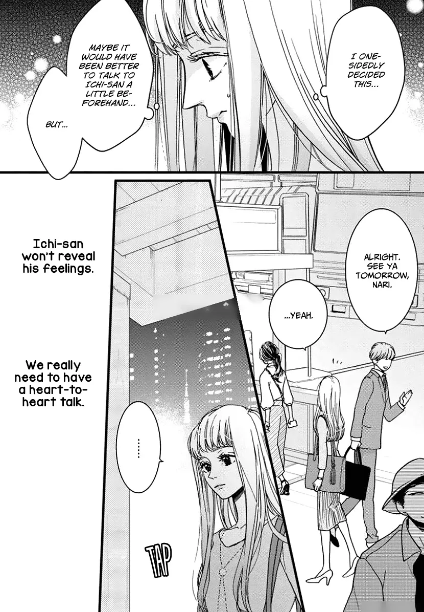 Liar (Juri Hakamada) Chapter 26 page 4 - MangaKakalot