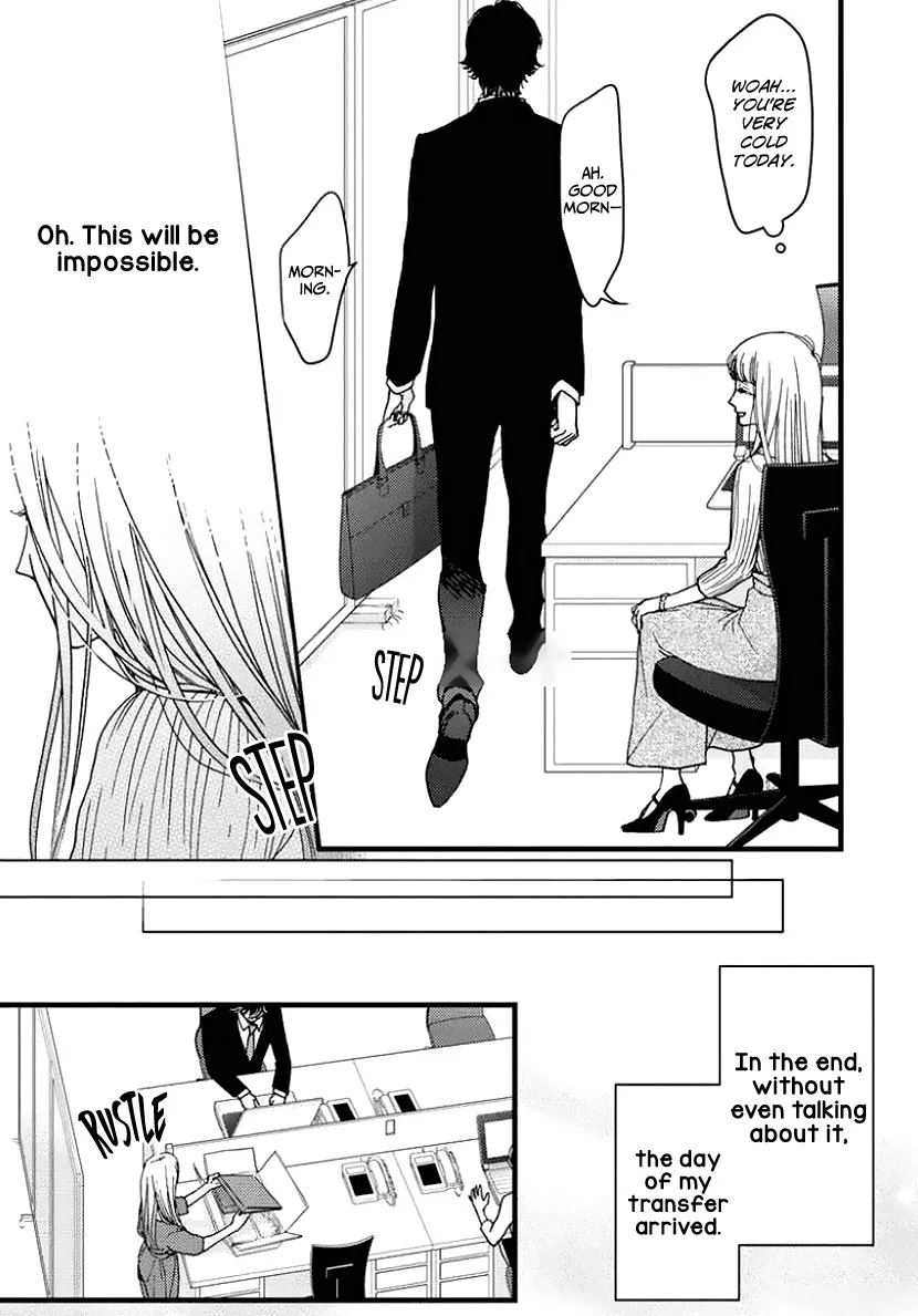 Liar (Juri Hakamada) Chapter 26 page 9 - MangaKakalot