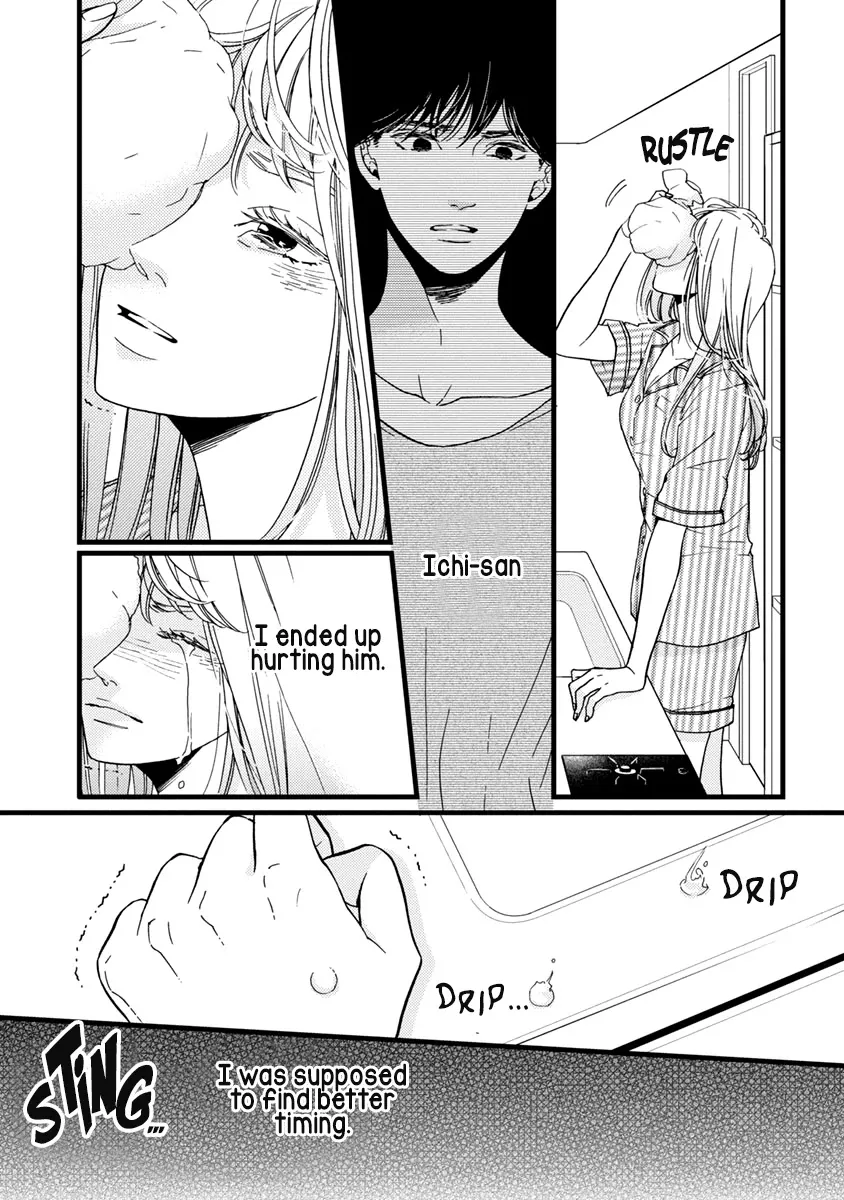 Liar (Juri Hakamada) Chapter 37 page 11 - MangaKakalot