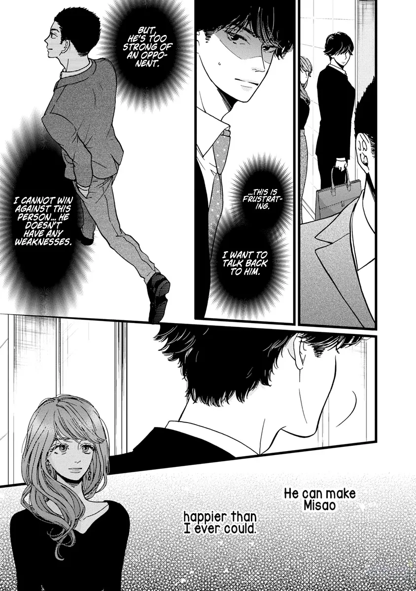 Liar (Juri Hakamada) Chapter 37 page 6 - MangaKakalot