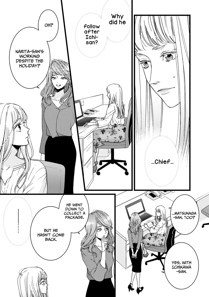 Liar (Juri Hakamada) Chapter 38 page 20 - MangaKakalot