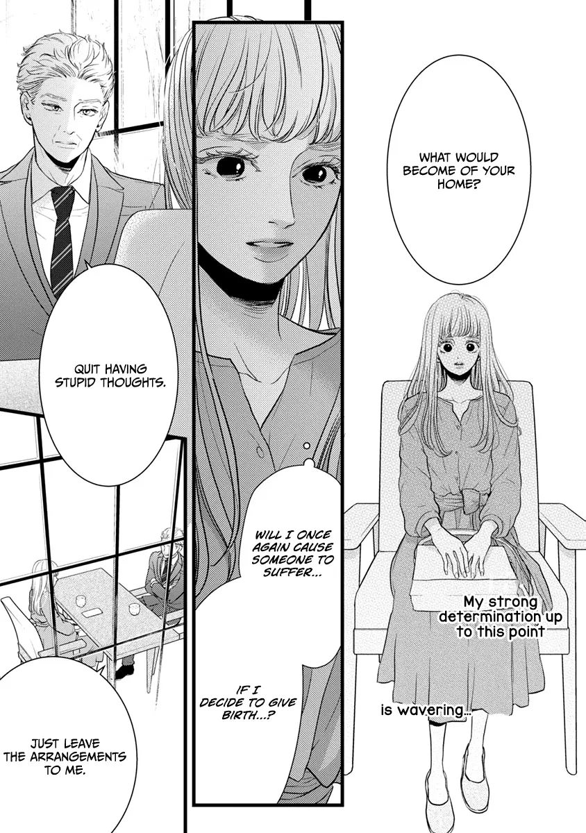 Liar (Juri Hakamada) Chapter 40 page 23 - MangaKakalot