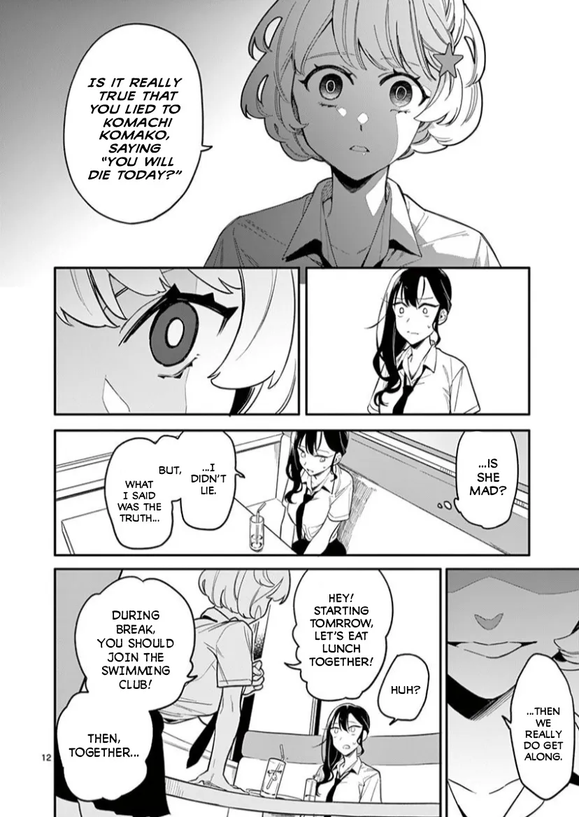 Liar Satsuki Can See Death - Page 11