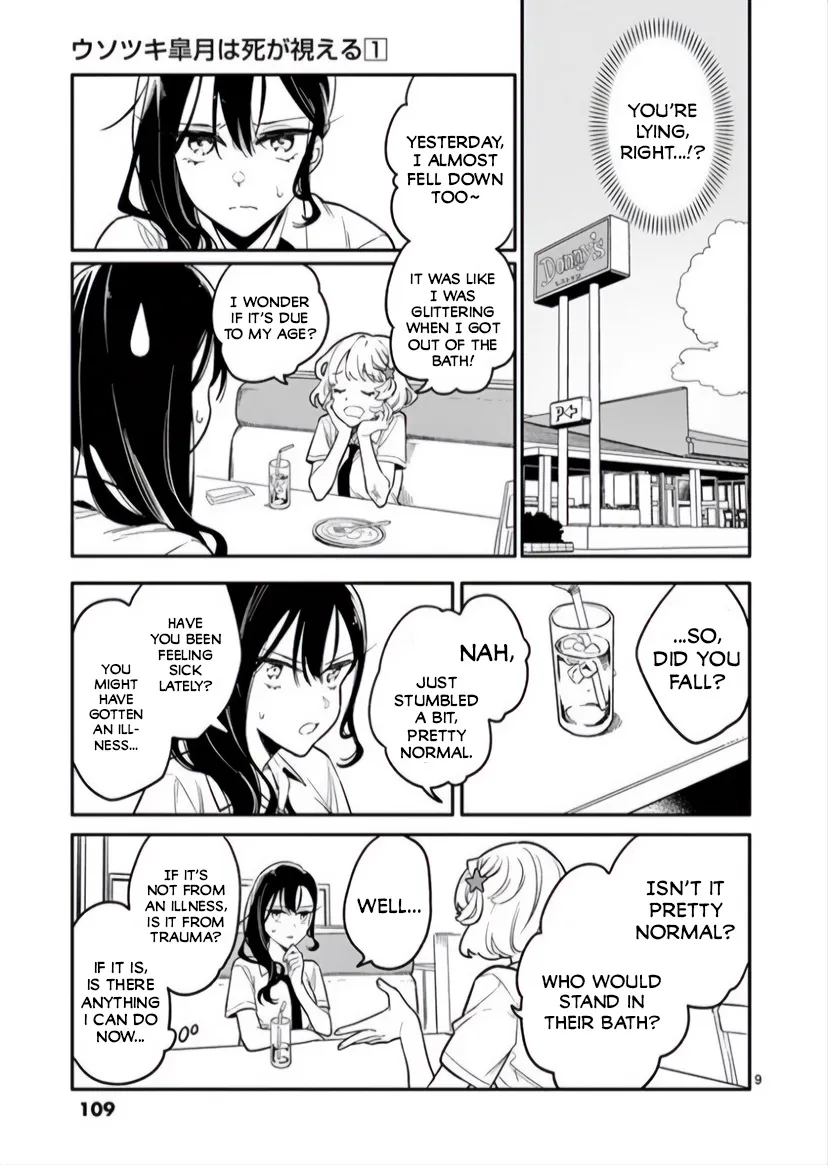 Liar Satsuki Can See Death - Page 8