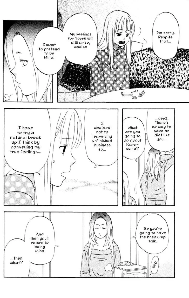 Liar X Liar - Page 5