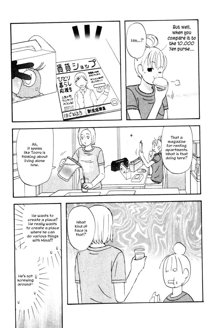 Liar X Liar - Page 13