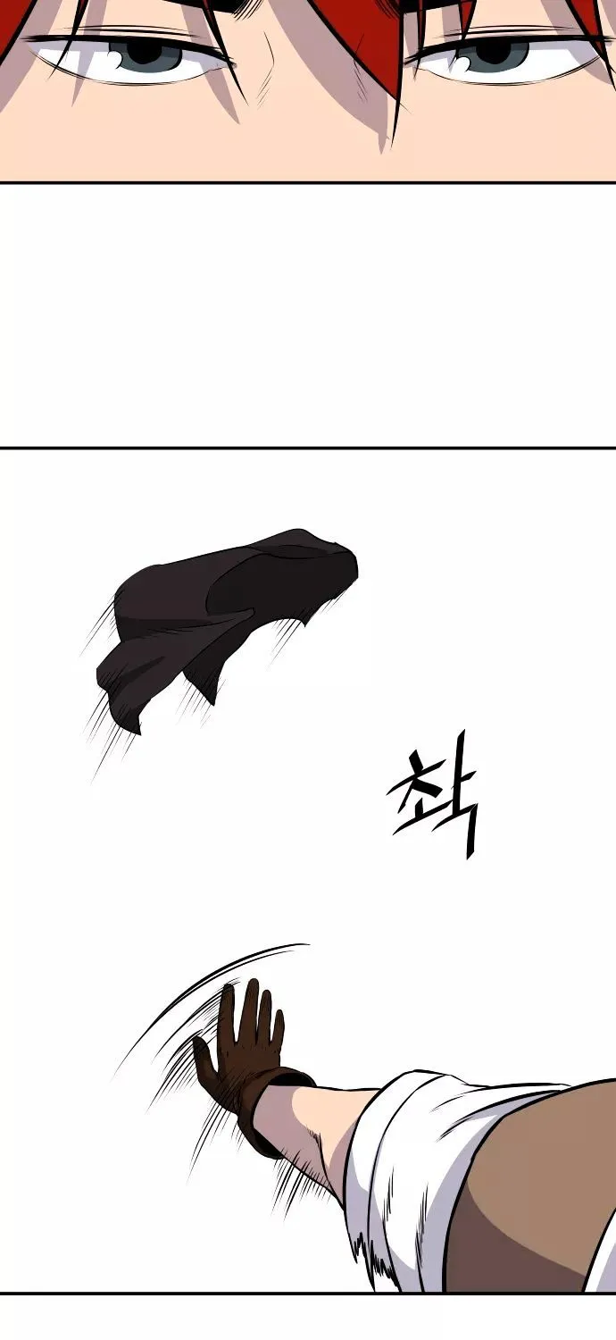 Life Howling Chapter 54 page 37 - MangaKakalot