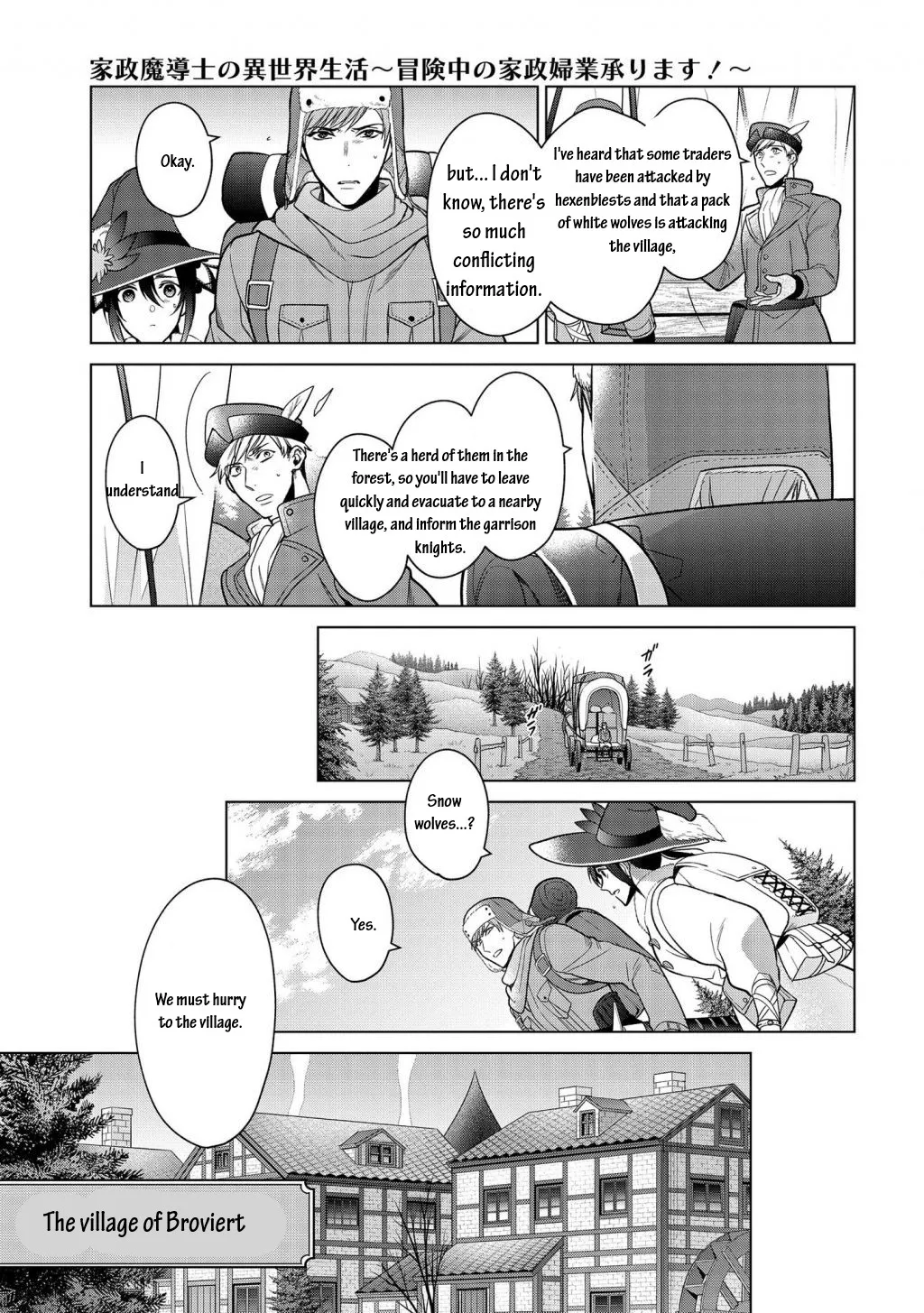 Life in Another World as a Housekeeping Mage Chapter 14.1 page 3 - MangaKakalot