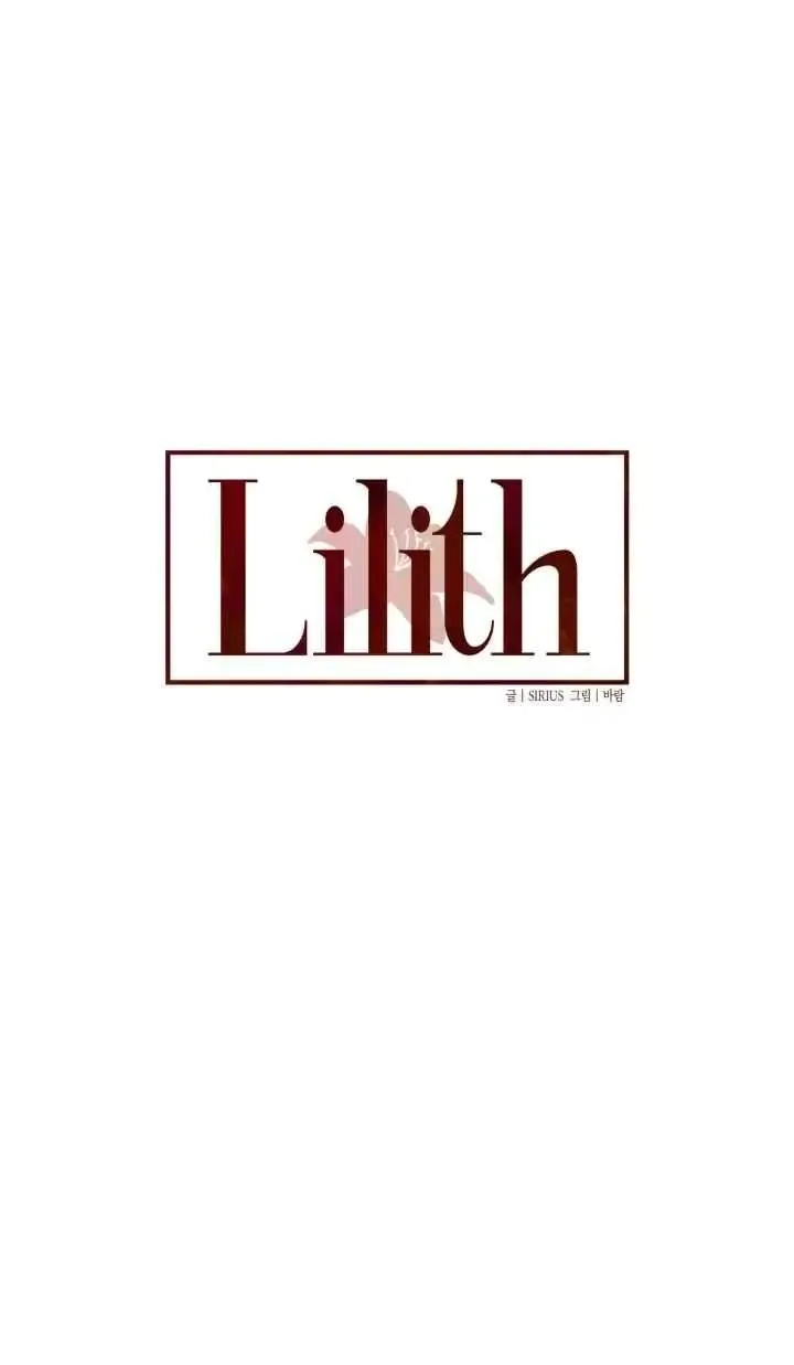 Lilith 2 - Page 28